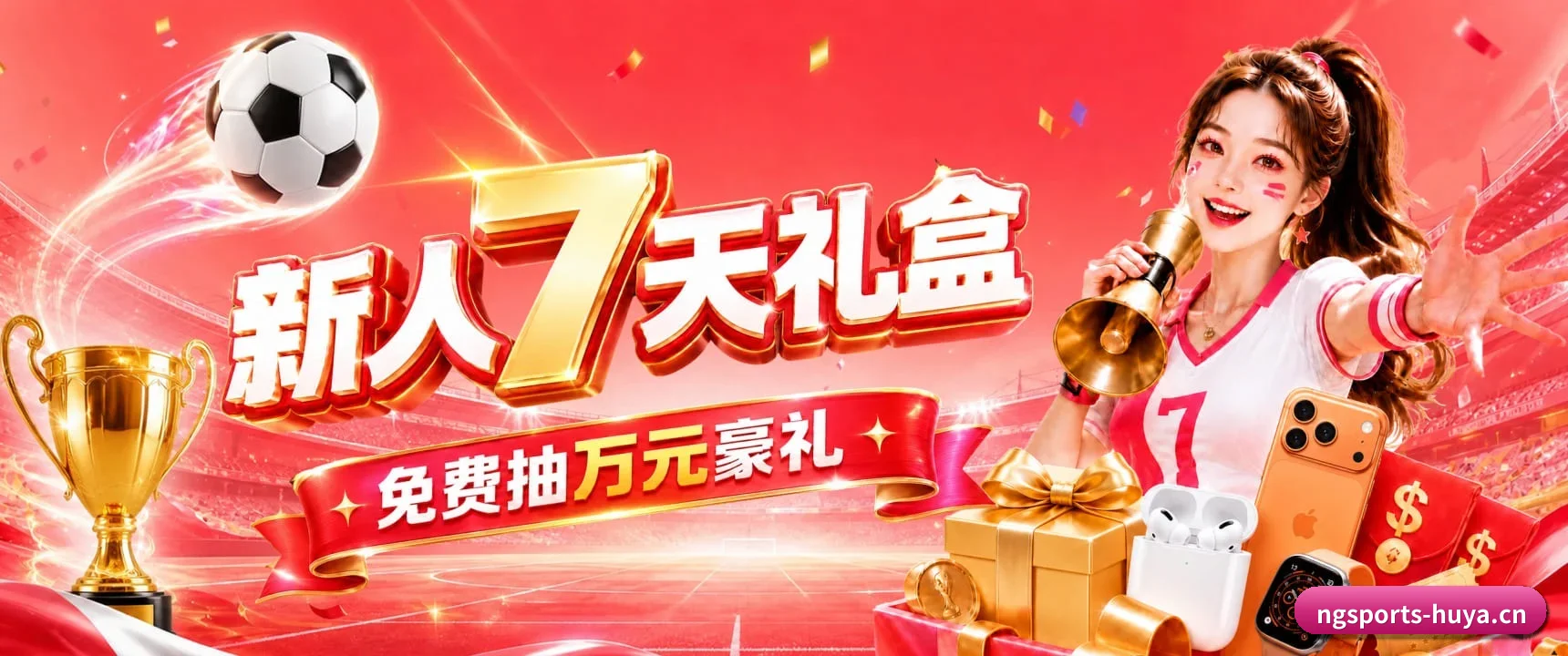 算法与竞技深度融合